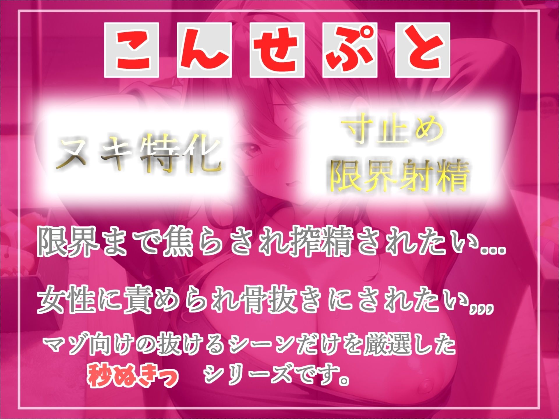 何下着漁ってんの？ 学年一美人で巨乳なバレー部の先輩は汗っかきのムレムレ痴女だった！？ 匂いフェチな童貞M男の寸止めカウントダウン搾精中〇し地獄(いむらや) - FANZA同人