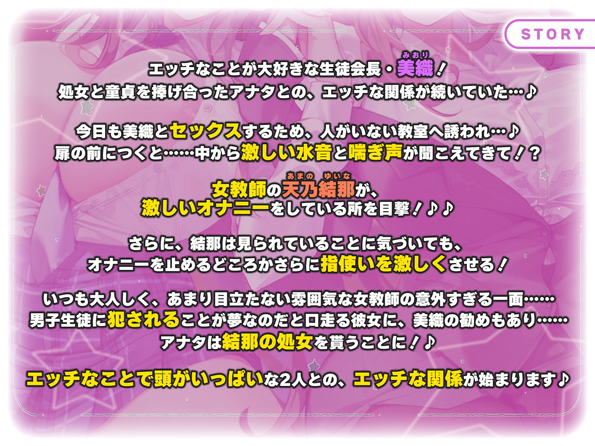 【KU100】ドスケベ生徒会長が連れてきた淫乱ダウナー教師の、処女まんほぐしてオホ声漏らすヌレグチャ三つ巴プレイ♪【りふれぼプレミアムシリーズ】(スタジオりふれぼ) - FANZA同人