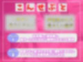【プレミア級のガチオホ声】 ランキング入り人気声優うぢゅが官能小説を読み終えるまで耐久我慢オナニー♪ 最後は我慢の限界でおもらしまでしちゃう