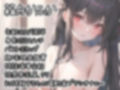 【初体験オナニー実演】THE FIRST DE IKU【箱舟かふか - 電動歯ブラシオナニー編】【FANZA限定版】