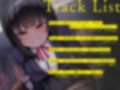 【NTR】知らない生徒に妊娠を告げられ、責任取るまで性玩具にされ続ける…（1〜3話まで無料視聴）