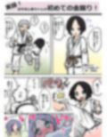大人女子の金的セリフ集＋悪魔・殺し屋・空手初心者の初めての金的