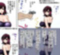 大人女子の金的セリフ集＋悪魔・殺し屋・空手初心者の初めての金的