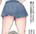 大人女子の金的セリフ集＋悪魔・殺し屋・空手初心者の初めての金的