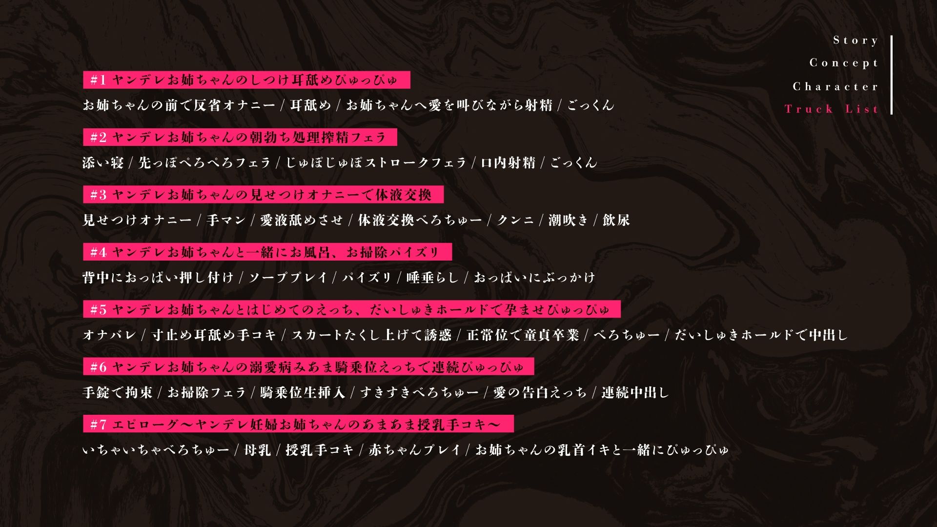 病みあまヤンデレお姉ちゃんに精子ぜんぶ搾り取られて姉弟で赤ちゃんつくるまで〜僕のことを病的なまでに愛してくれるお姉ちゃんと孕ませ子作りえっち〜【KU100フォーリーサウンド】