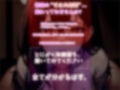 【ハイレゾxKU100バイノーラルxオホ声】最後まで我慢ができたら謝礼が貰える治験ボランティア♪ 爆乳ドスケベナースのおまんこ中〇し寸止めカウントダウン地獄実験編