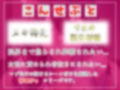 【ハイレゾxKU100バイノーラルxオホ声】最後まで我慢ができたら謝礼が貰える治験ボランティア♪ 爆乳ドスケベナースのおまんこ中〇し寸止めカウントダウン地獄実験編