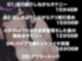 【実演オナニー】裏垢女子◆オナ声を聞かれて気持ち良くなる女の子◆悪魔つかさ 画像3