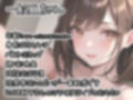 【初体験オナニー実演】THE FIRST DE IKU【一般OLちゃん - 乳首ローター編】【FANZA限定版】
