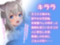 【バイノーラル】ねこのエッチな恩返し〜天然ネコ娘とのエロユル生活
