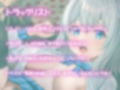 【バイノーラル】ねこのエッチな恩返し〜天然ネコ娘とのエロユル生活