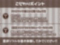 デリヘルJKに罵られながら情けなえっち【フォーリーサウンド】