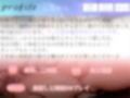 1週間オナ禁企画♪ 喘ぎとフェラ音のエロさが過去作No1のプレミア級♪Fカップ爆乳妖艶ボイスお姉さまの全力おもらしオナニー【THE FIRST SCENE】