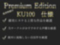 【高音質機材KUU100使用】 上映が終わるまでの間に射精を我慢できたらタダにしてくれる映画館♪ 爆乳No1アイドル店員の寸止めカウントダウン搾精中〇しSEX♪