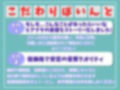 【高音質機材KUU100使用】 上映が終わるまでの間に射精を我慢できたらタダにしてくれる映画館♪ 爆乳No1アイドル店員の寸止めカウントダウン搾精中〇しSEX♪
