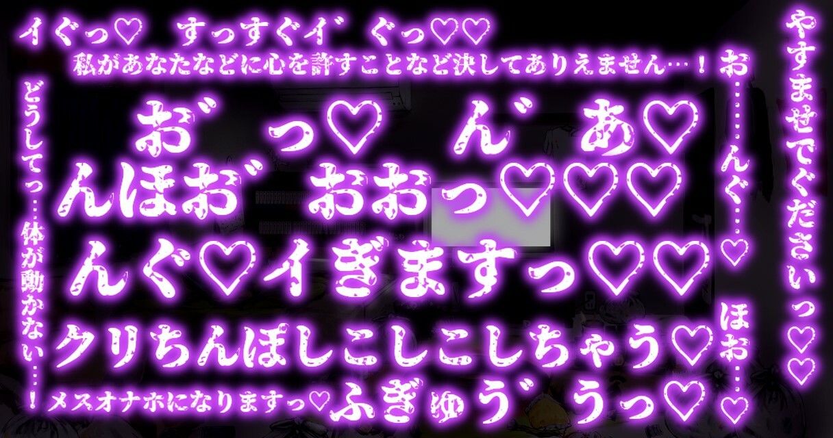 7日後に催●完堕ちする生徒会長＋副会長の催●完堕ち3本勝負 画像6