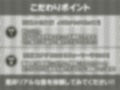 ギャルJKのえげつないオホ声セックス【フォーリーサウンド】