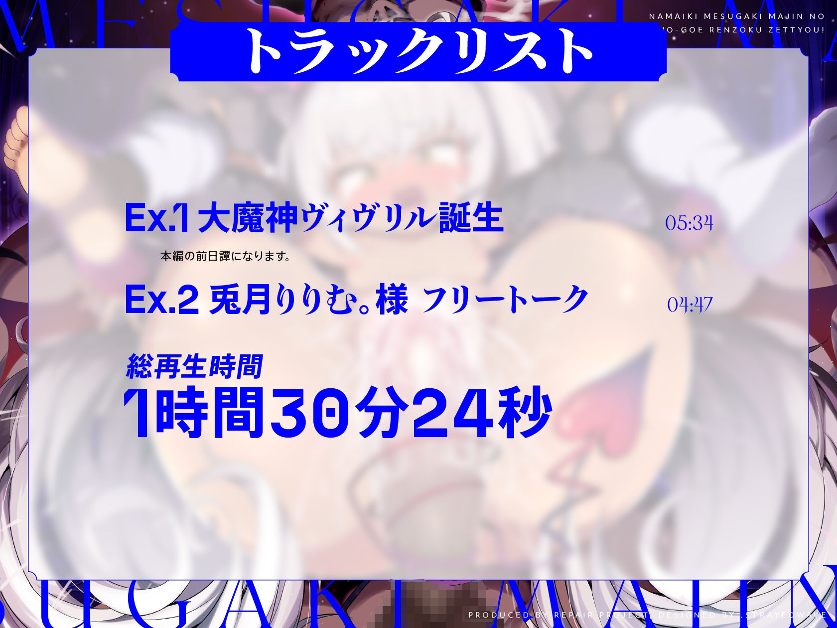 生意気メス◯キ魔神の即堕ち低音オホ声連続絶頂！ ぽんこつ自滅魔法で服従淫紋わからせックス♪(ドデカチワワ) - FANZA同人