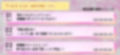 【期間限定77円】声出しNG！？ネカフェ限定のJKデリヘルが密着囁きであなたとセックス！〜生意気ギャルに煽られながら攻められちゃいます〜