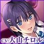 レンタル彼女の裏オプ誘惑〜清楚ビッチ×エンドレス搾精〜【ASMR版】