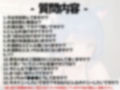 【ほろ酔いオナニー実演】とある声優の飲酒自慰【栗瀬さやね】【FANZA限定版】