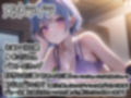 【ほろ酔いオナニー実演】とある声優の飲酒自慰【天水ライラ】【FANZA限定版】