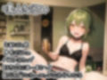 【ほろ酔いオナニー実演】とある声優の飲酒自慰【鳴山なるみ】【FANZA限定版】