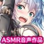 【ASMR】ドジなダメイドが誘惑してきます