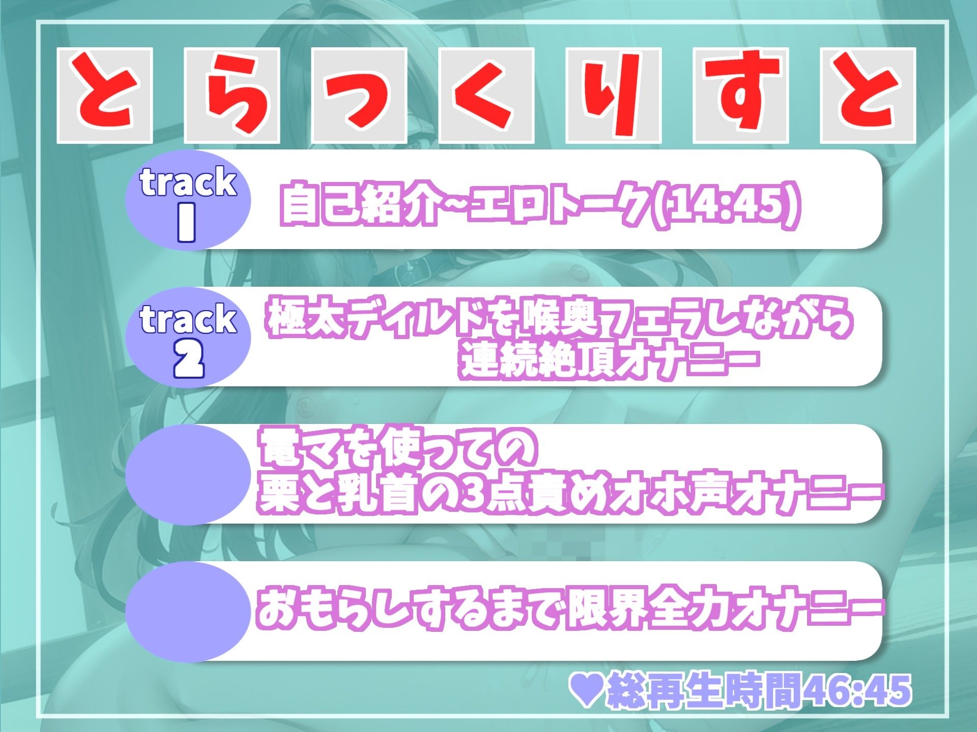 期待の新人？毎日オナニーばかりしているムチムチドスケベ淫乱娘が獣のようなオホ声を出しながら、おもらしするまで全力オナニー【THE FIRST SCENE】(ガチおな) - FANZA同人