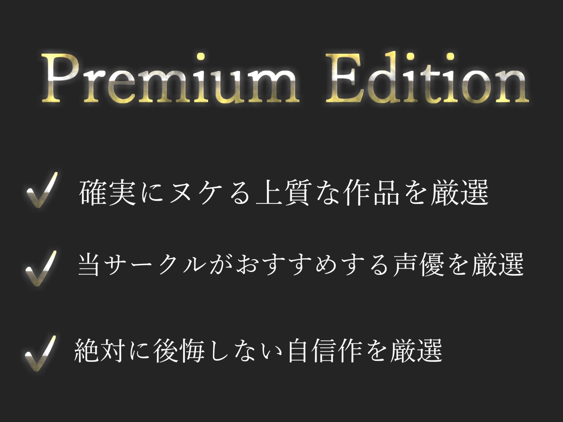 プレミア級のガチオホ声♪ ランキング入りの人気声優うぢゅが野菜を用いて変態生オナニーを披露♪ 初めての新感触に思わずおもらしまでしちゃう(ガチおな) - FANZA同人