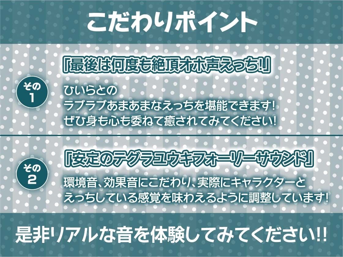 クールな委員長のえげつないオホ声えっち【フォーリーサウンド】 画像7