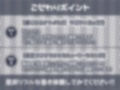 孕ませOKなナマイキギャルJKに何度でも中出しを【フォーリーサウンド】 画像7