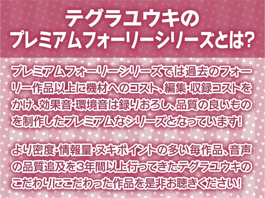 オホ声どすけべメイドおま〇こ【フォーリーサウンド】(テグラユウキ) - FANZA同人