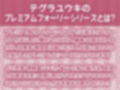 オホ声どすけべメイドおま〇こ【フォーリーサウンド】