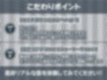 オホ声どすけべメイドおま〇こ【フォーリーサウンド】