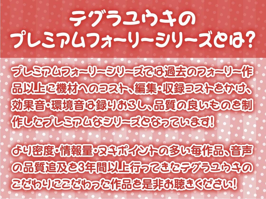 メス〇キからかい雑魚られえっち〜おじさん大人なのに中出し射精我慢できないんですか？〜【フォーリーサウンド】 画像2