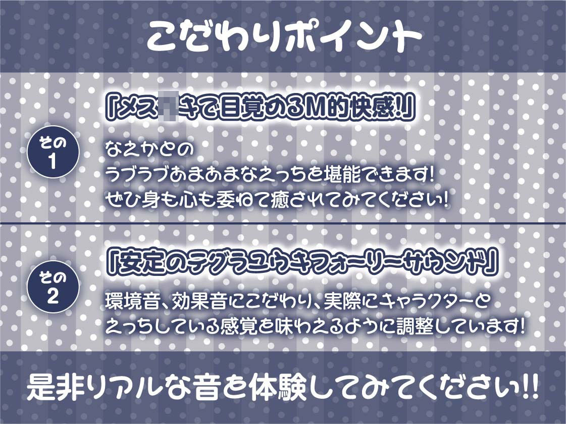 メス〇キからかい雑魚られえっち〜おじさん大人なのに中出し射精我慢できないんですか？〜【フォーリーサウンド】(テグラユウキ) - FANZA同人