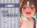 メス〇キからかい雑魚られえっち〜おじさん大人なのに中出し射精我慢できないんですか？〜【フォーリーサウンド】