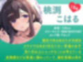 JK彼女とオホ声温泉旅行〜癒やし×いやらしの1泊2日〜