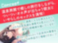 JK彼女とオホ声温泉旅行〜癒やし×いやらしの1泊2日〜