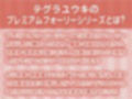 ギャルとの田舎夏休み〜やる事ないし汗だく中出しセックスで孕ませちゃお〜【フォーリーサウンド】