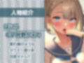 ギャルとの田舎夏休み〜やる事ないし汗だく中出しセックスで孕ませちゃお〜【フォーリーサウンド】