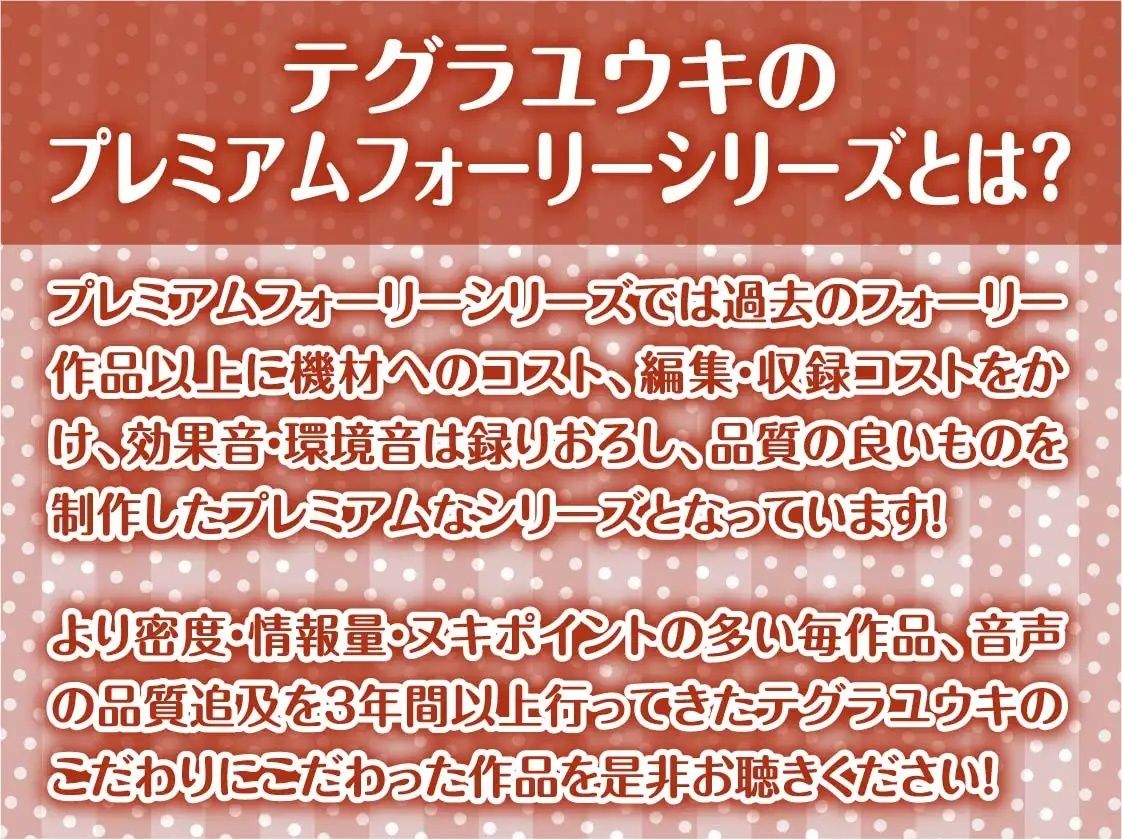 おねぇちゃんとのえちえち田舎暮らし【フォーリーサウンド】(テグラユウキ) - FANZA同人