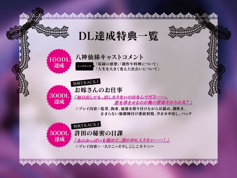 この隣人、愛が重すぎます。〜運命を感じた常連客の執着セックスから逃げられません〜 画像4