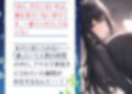 妻の「元カノ」が語る、旦那でも知らなかった彼女の一面3 画像2