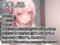 【初体験オナニー実演】THE FIRST DE IKU【華夢しえる - 中＆クリ同時責め吸引バイブ編】【FANZA限定版】