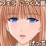 姉との秘めごと