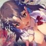 【わからせ】メス○キアイドルが催●で言いなりオホ声チン媚び堕ち→淫乱な元清純派アイドルがおねだりするのでご褒美セックス