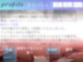 オホ声♪ アンアン...ハァハァ...う’う’う’う’..イグイグゥ〜 喘ぎ声七変化♪ 〇代真正ロリ娘の全力潮吹きオナニー