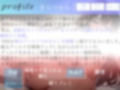 【オホ声】 あ’あ’あ’あ’...おちんぽき’も’ち’ぃ’ぃ’...〇代の真正ロリ娘が極太ディルドでおまんこ破壊オナニーでおもらし大ハプニング